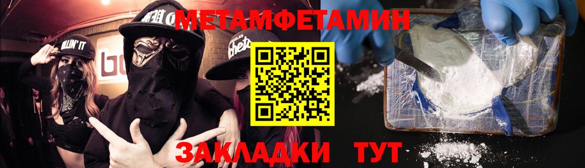 Amphetamine Розовый  ОМГ ОМГ как войти  Лосино-Петровский  Вход с VPN  Амфетамин 