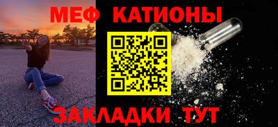 MESCALINE Жуковский