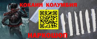 MESCALINE Жуковский