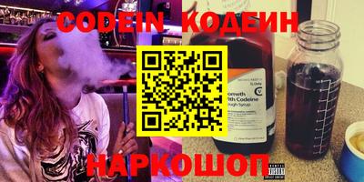 COCAINE Заволжье