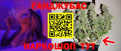 MESCALINE Жуковский