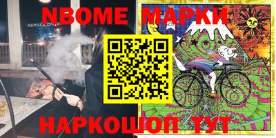 MESCALINE Жуковский