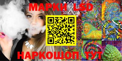 MESCALINE Жуковский