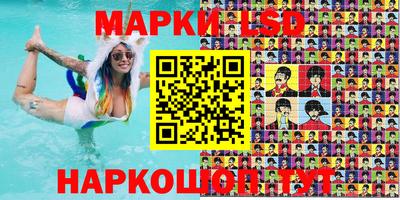 MESCALINE Жуковский