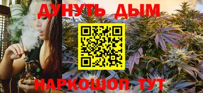 MESCALINE Жуковский