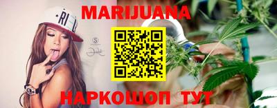 MESCALINE Жуковский
