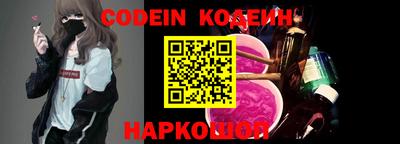 кокаин колумбия Заводоуковск