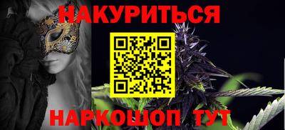MESCALINE Жуковский