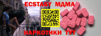 COCAINE Заволжье