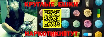 MESCALINE Жуковский