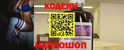 COCAINE Заволжье