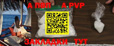 COCAINE Заволжье