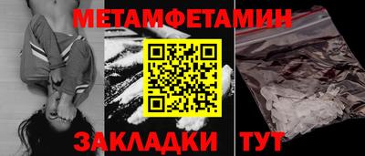 MESCALINE Жуковский