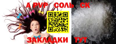 MESCALINE Жуковский