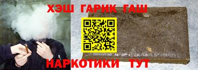 MESCALINE Жуковский