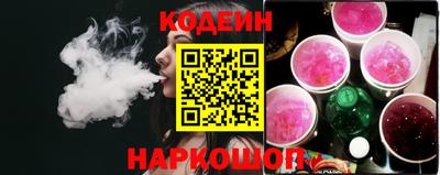 MESCALINE Жуковский