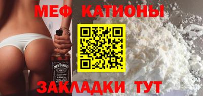 MESCALINE Жуковский