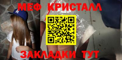 MESCALINE Жуковский