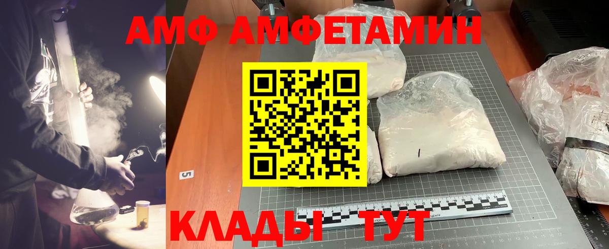 Первитин пудра  Вход с VPN  Первитин пудра  Лосино-Петровский 
