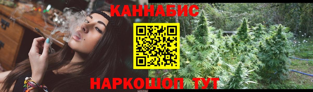 Каннабис конопля  МАРИХУАНА ГИДРОПОН  Лосино-Петровский  Марихуана план  Вход с VPN 